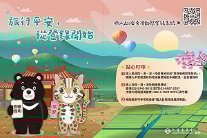 陸委會提醒：香港修訂國安法及控煙新例　赴港務必留意觸法風險