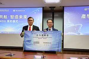 台船攜手高科大續簽MOU　推動5年人才培育合作計畫再升級