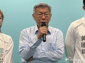 私下找蔡壁如當備援黨主席？柯文哲：亂寫  沒有那一回事