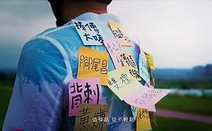 黃國昌競選影片「撕標籤」洗白？ 她大酸：背棄理想是「刻在你心底的名字」 