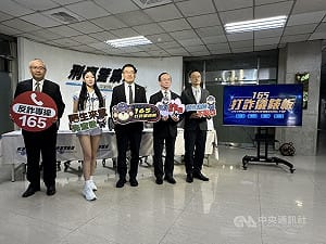 網購詐騙受理件數最多　刑事局提供防詐關鍵字