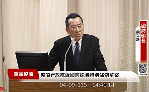 鄭習會前卡國防協商 顧立雄批藍營：中共威脅日益升高、無法理解