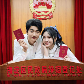 金莎官宣結婚！與小17歲孫丞瀟三年戀情修成正果