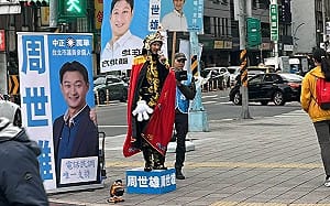 學黃宏成台灣阿成世界偉人財神總統？ 藍新人為爭初選出線 登記前跑去改「這名」....