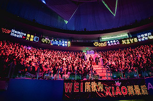 英雄聯盟世界賽》中國戰隊全出局 論壇掀起賣票潮