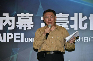 民調「從墨綠變淺紅」？柯文哲：我們光譜有這個嗎？