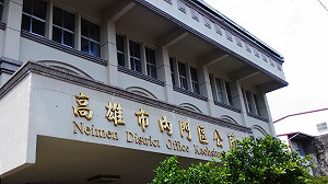 內門人靠雨水過活？ 區公所：與事實不符