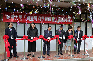 出席東海「問題導向數位學習」教室揭幕   唐鳳：創新