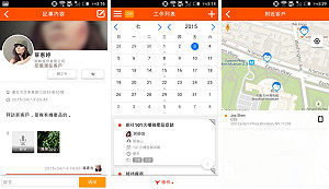 數位轉型企業致勝  83%台灣領導者認同