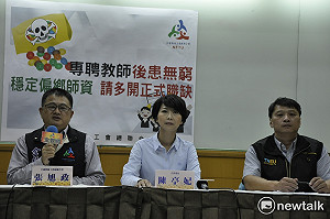 「專聘教師」開後門   全教總反對拿毒藥當解藥