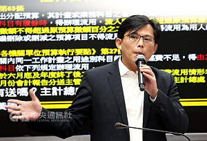 民進黨籲支持者 投票反對黃國昌罷免案