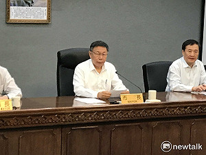大巨蛋案權利金是0 北市府：跟遠雄啟動修約