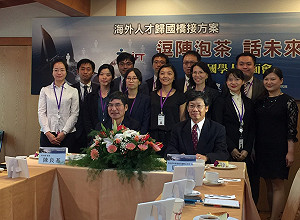 科技部號招有成 12位博士級菁英返台發展