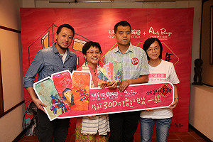 「穿新衣的狗」躍上紅包袋 智青阿杰圓夢助人