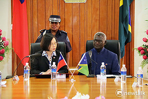 小英出訪南島》索國總理談台灣是很好朋友   一度哽咽30秒