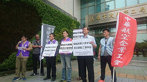 空服員遭調地勤  高雄產總揚言串聯拒搭華航