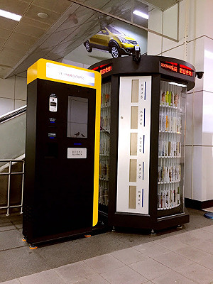 增添書香氣息  桃捷全自動借書站再開三站