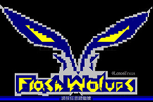 普天同慶！ 苦等多日PTT終於上線