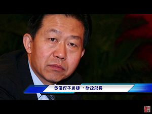 傳任國務院秘書長  蕭捷將成李克強大管家