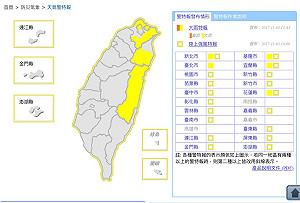 快訊》東北風增強！北北基宜花大雨特報