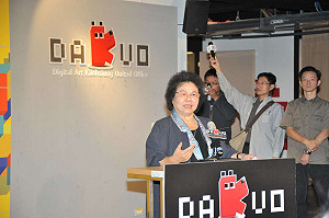 數創中心營運五週年　陳菊：打造更多新創交流平台