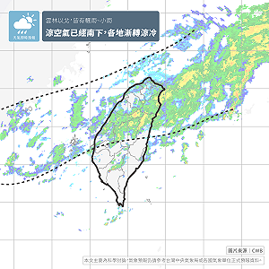 週末大降溫！北台灣低溫下探18度