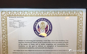 蔡英文面子大  關島議會通過決議歡迎過境