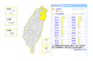 快訊》18縣市強風特報 北北基宜大雨特報
