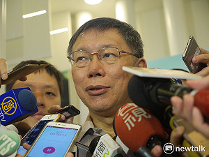 批高雄舉債嚴重？柯Ｐ：台灣很多縣市逐漸「苗栗化」