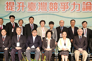 前瞻長期照護計畫  建立長青健康家園