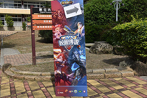 《傳說對決》校園傳說賽 中區決賽盛大登場！