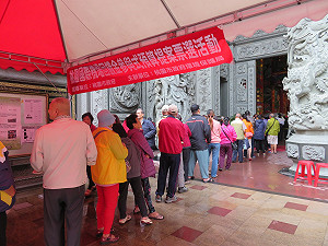 桃園首創全民參與式預算  投票結果今出爐