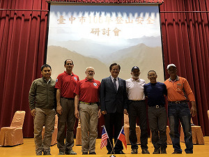 強化登山安全知識   中市消防局邀美救援專家交流