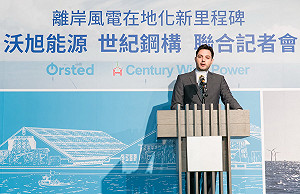 離岸風電在地化里程碑  大彰化2021開始運轉