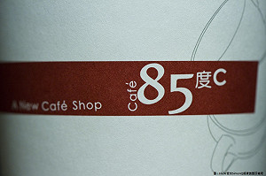 咖啡禮券不合格 　85度C、哈瓦那、歐客佬上榜
