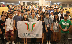 公帑培養楊蕙如們？新文化基金會提告韓辦