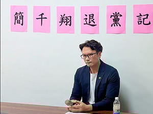 柯文哲重判後第一槍！簡千翔退黨批民眾黨「走鐘」張育萌：成功走完悲傷五階段