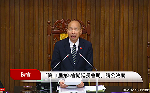 快訊》恐連續5會期加班！立院通過「延會」至7月31日逕付二讀 