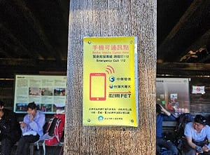 守護登山安全！「魯地圖」整合玉山國家公園206個通訊點位  沒網路一樣可導航