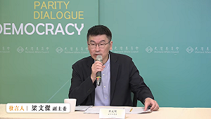 兩岸問題內政化！陸委會：非常遺憾鄭麗文對國際社會發出錯誤訊息