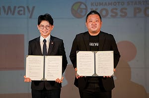 國發會攜高市府串聯台日創新網絡   打造亞洲數位遊牧新門戶