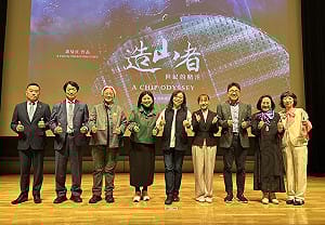 日本國會放映台灣半導體產業紀錄片《造山者》！李逸洋：意義重大
