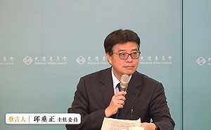 中共10項惠台措施   陸委會：「片面讓利」包裝爲「大禮包」的糖衣毒藥