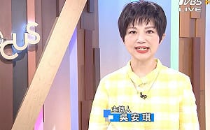 再爆裁員風暴！吳安琪確定4月底離職  TVBS：組織調整