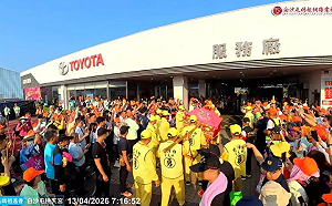 「粉紅超跑」起駕亂象！現場爆發推擠口角  哭喊抗議