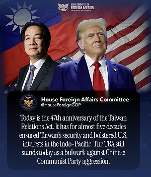 美國眾院外委會秀「川賴照」 總統府：希望台美關係更好