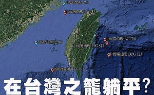 楊宏基觀點》軍事機密變臉書流量？原來…「同僚情面」勝過國家安全