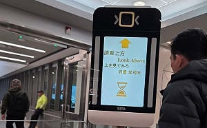 翻譯又出包！松山機場驚見「超挑釁」日文   日客驚：台灣特有文法？