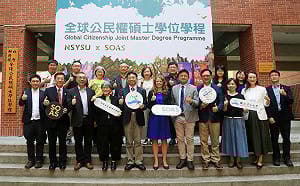 台英聯合辦學首例  中山大學全球公民權碩士學程揭牌 