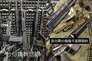 IG限動PO槍照嗆聲！檢警搜出真槍子彈 雲林男下場慘了
